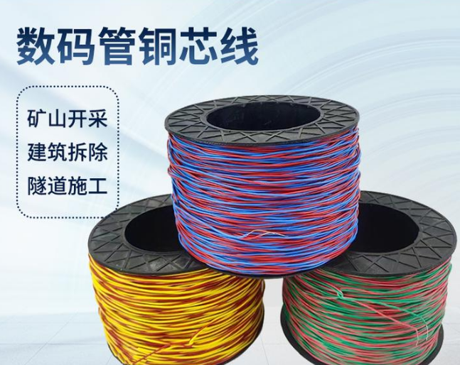 朝阳如何正确使用放炮线爆破母线