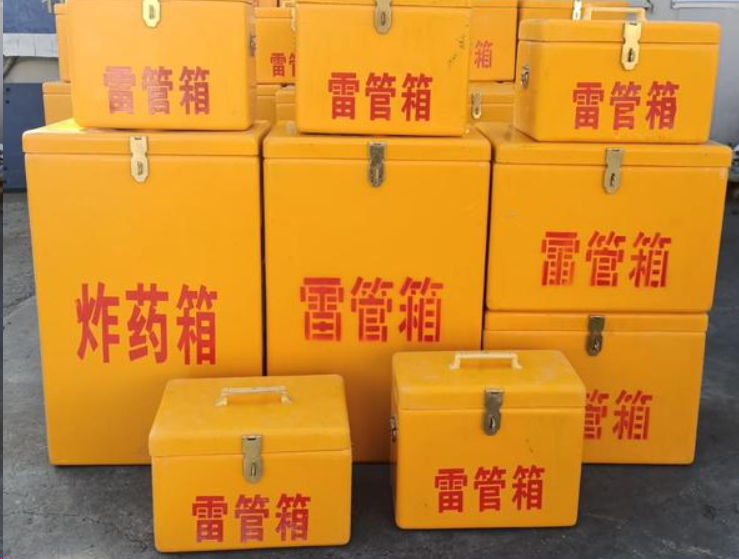 朝阳如何区分炸药箱与雷管箱？