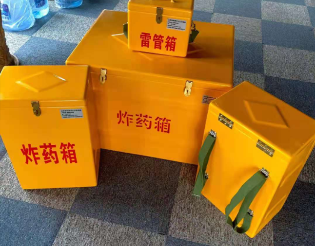 朝阳矿用炸药储存箱防止生锈的方法与措施