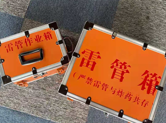 朝阳中国爆破器材行业协会关于民爆行业团体标准的声明